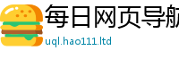 王中王493333WWW马头诗经2025新澳门免费挂牌灯牌